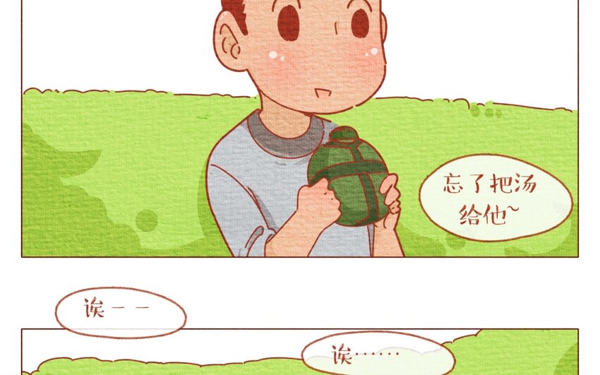 25 第25话  早晨八九点钟的太阳最撩人-第25话