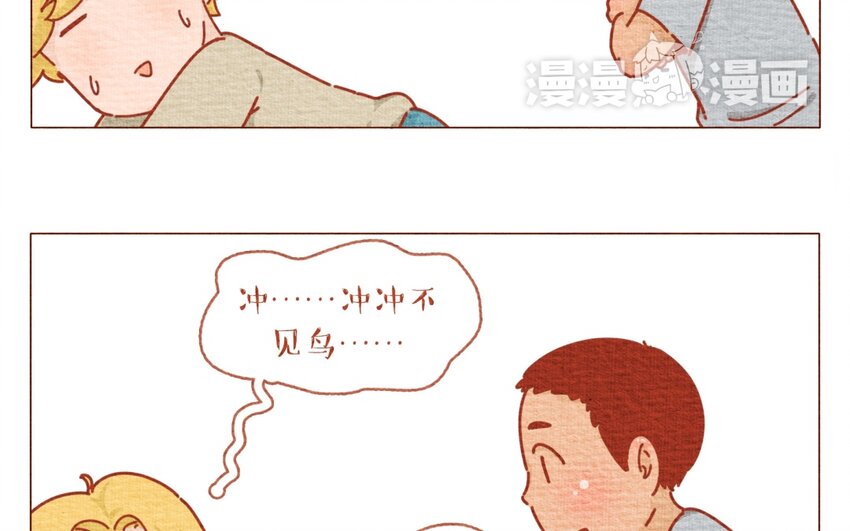 25 第25话  早晨八九点钟的太阳最撩人-第25话