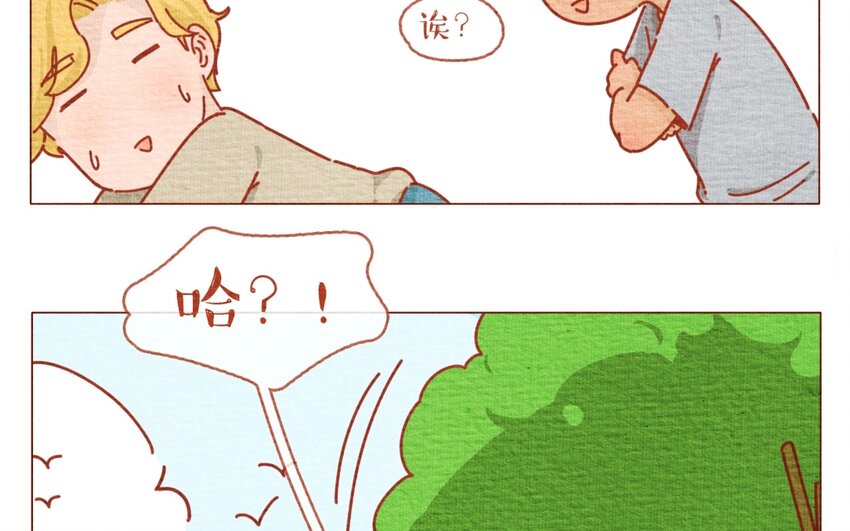 25 第25话  早晨八九点钟的太阳最撩人-第25话