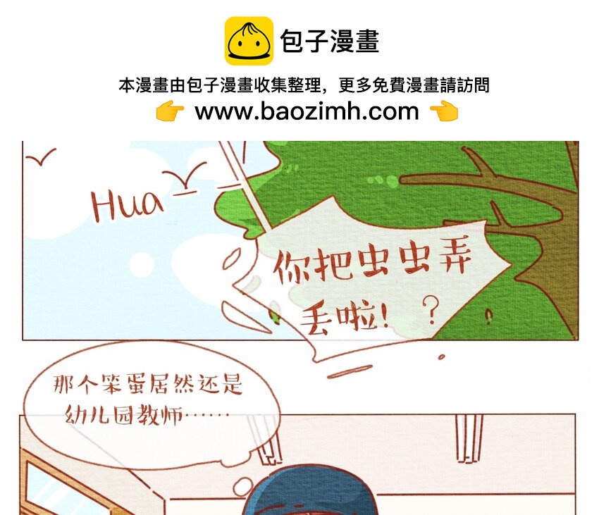 25 第25话  早晨八九点钟的太阳最撩人-第25话