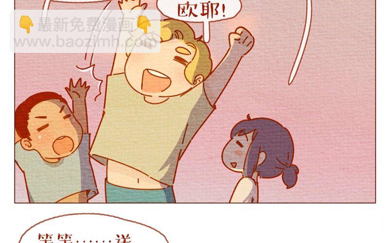 27 第27话  夏天的味道一口吸-第27话