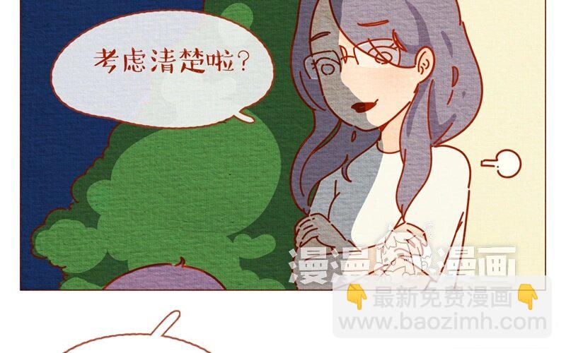 27 第27话  夏天的味道一口吸-第27话