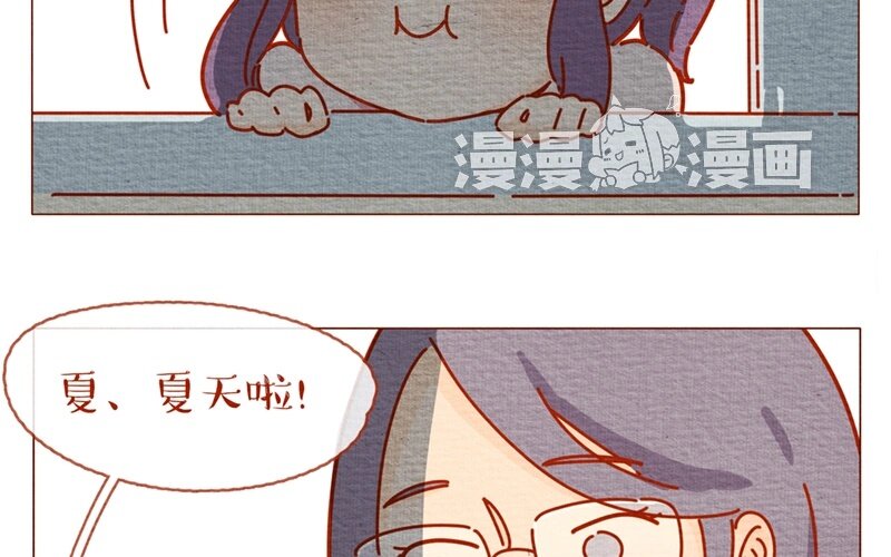 27 第27话  夏天的味道一口吸-第27话