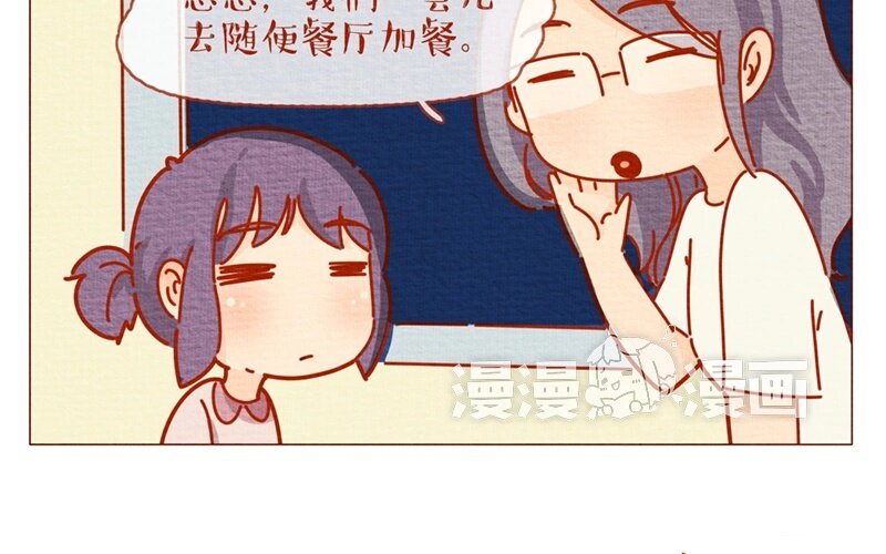 27 第27话  夏天的味道一口吸-第27话