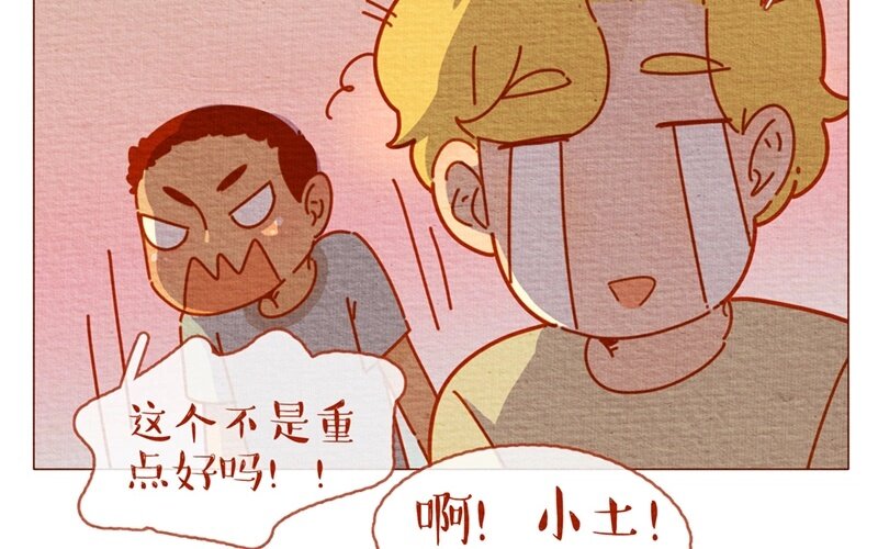 27 第27话  夏天的味道一口吸-第27话