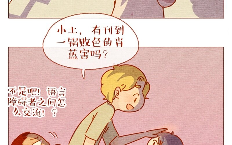 27 第27话  夏天的味道一口吸-第27话