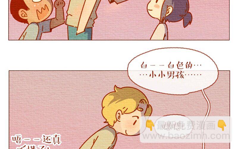 27 第27话  夏天的味道一口吸-第27话