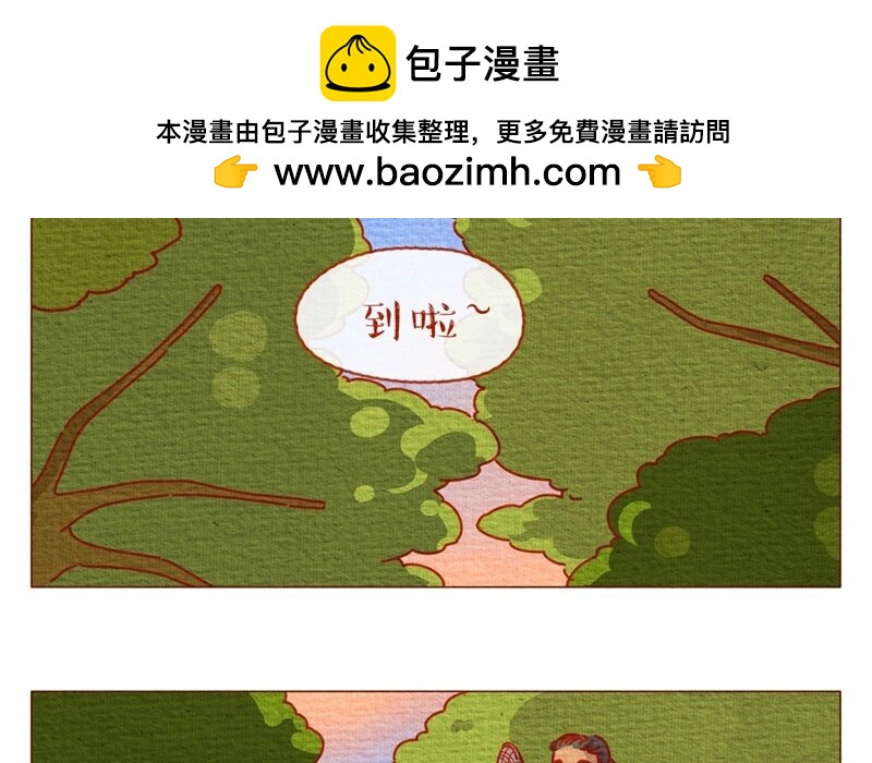 29 第29话  啊对了，闺女是个汉子-第29话