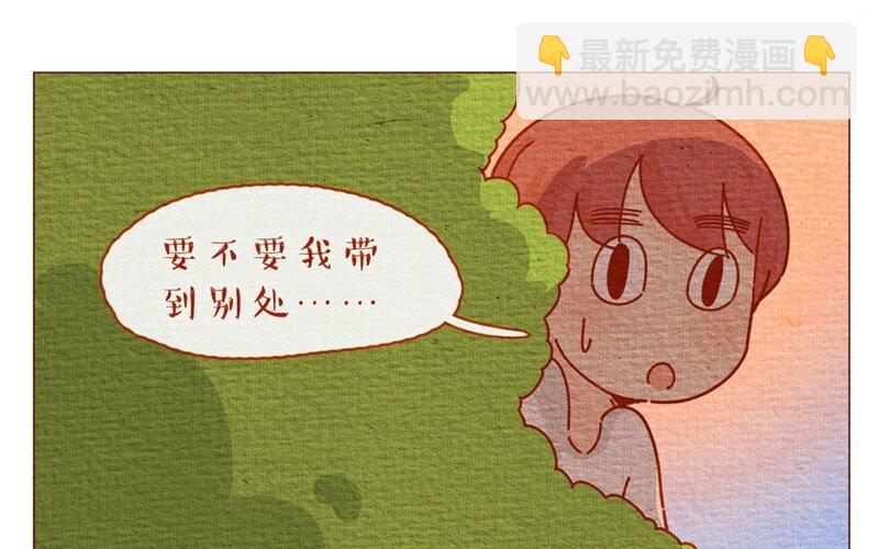 29 第29话  啊对了，闺女是个汉子-第29话