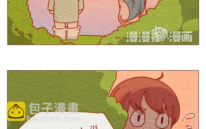 29 第29话  啊对了，闺女是个汉子-第29话