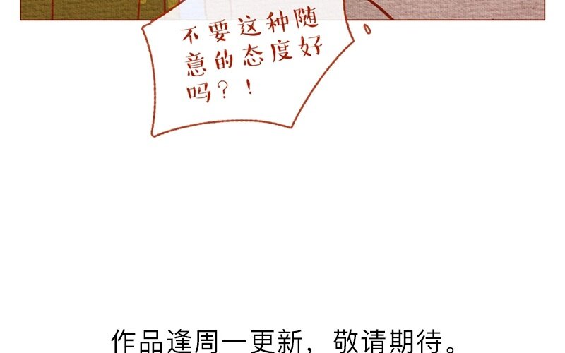 29 第29话  啊对了，闺女是个汉子-第29话