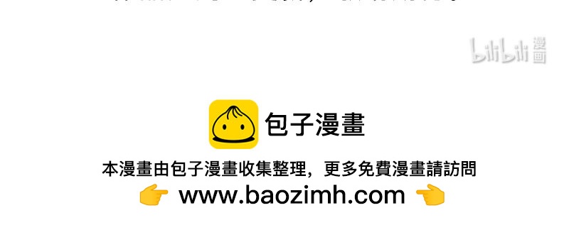 29 第29话  啊对了，闺女是个汉子-第29话