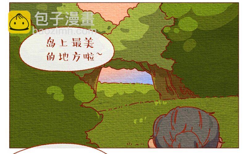 29 第29话  啊对了，闺女是个汉子-第29话