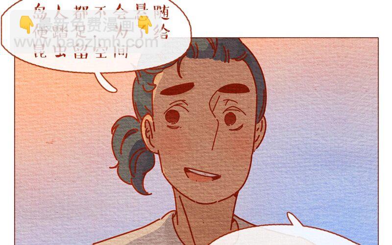 29 第29话  啊对了，闺女是个汉子-第29话