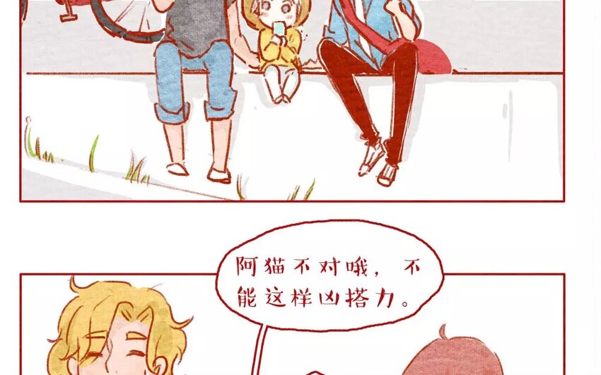 3 第3话  虫虫不是歪果仁-第3话