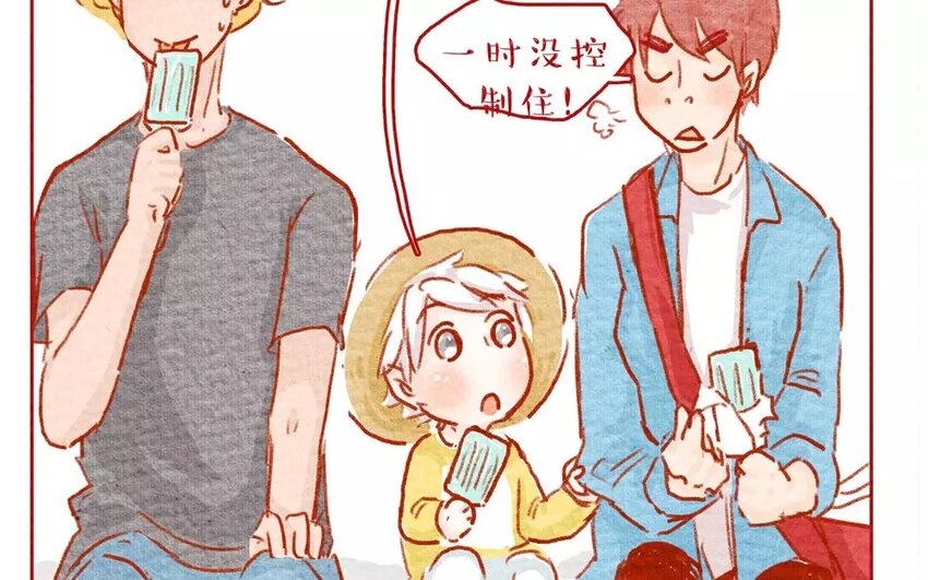 3 第3话  虫虫不是歪果仁-第3话