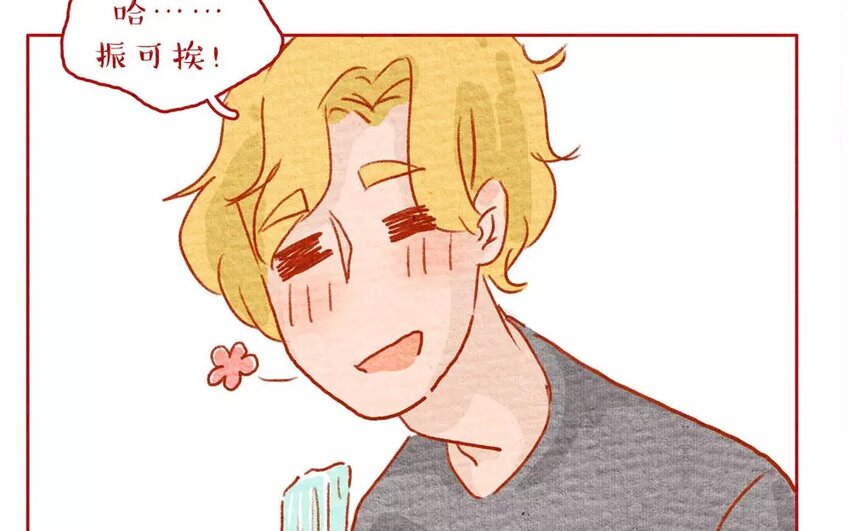 3 第3话  虫虫不是歪果仁-第3话