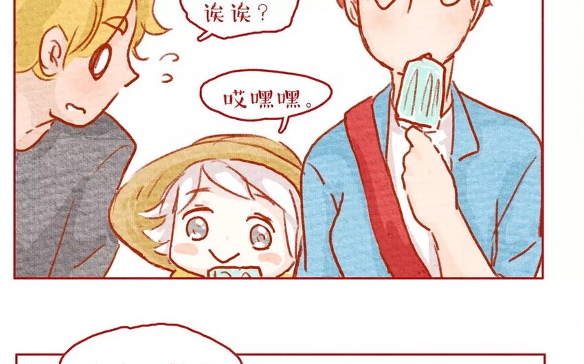 3 第3话  虫虫不是歪果仁-第3话