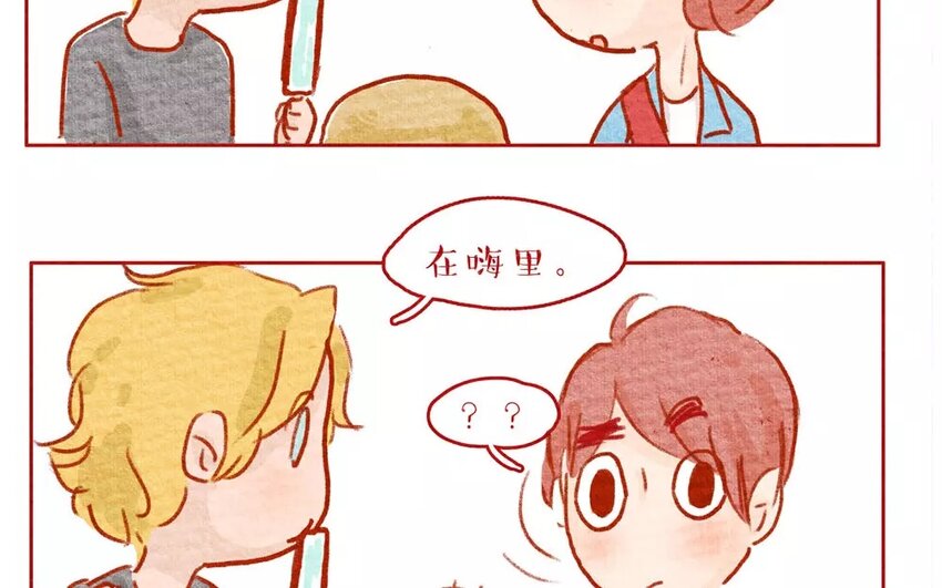 3 第3话  虫虫不是歪果仁-第3话