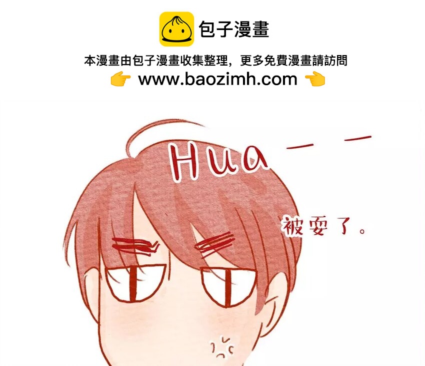 3 第3话  虫虫不是歪果仁-第3话