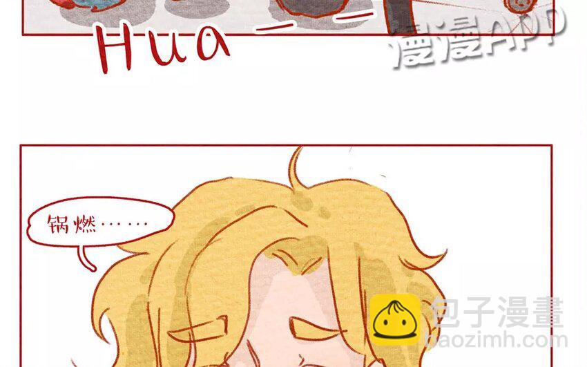 3 第3话  虫虫不是歪果仁-第3话