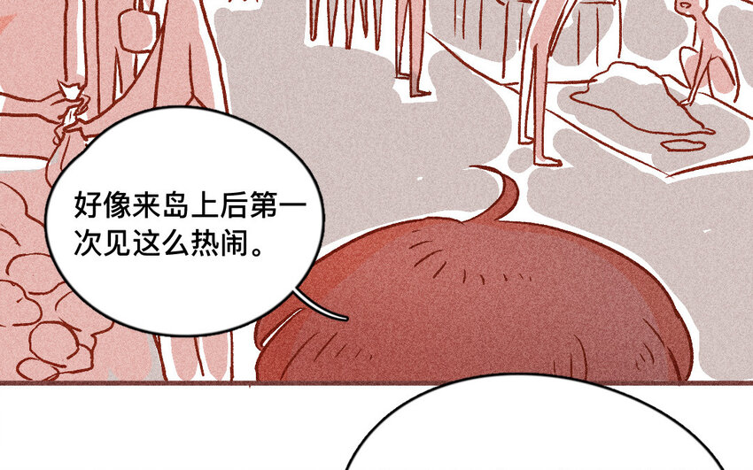 32 第31话  采购(1/2)-第31话