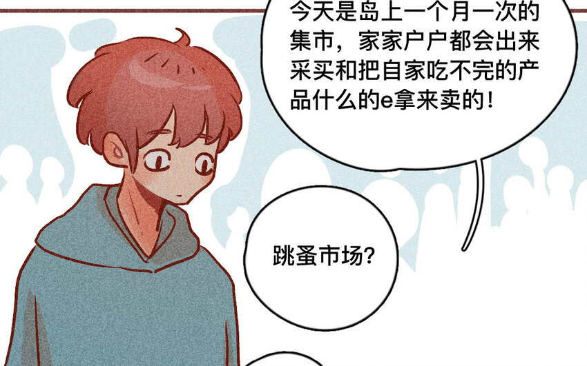 32 第31话  采购(1/2)-第31话