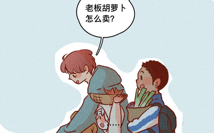 32 第31话  采购(1/2)-第31话