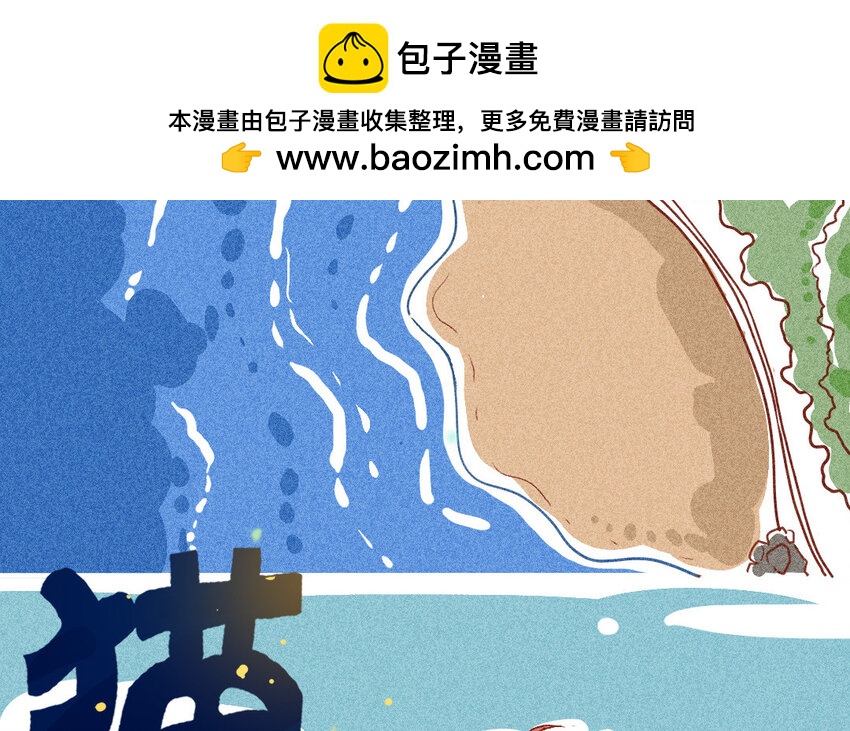 32 第31话  采购(1/2)-第31话