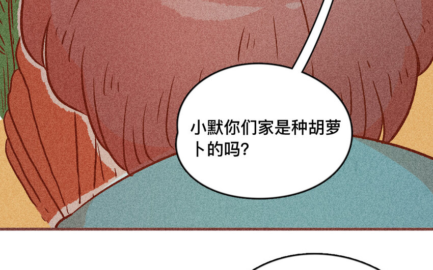 32 第31话  采购(1/2)-第31话