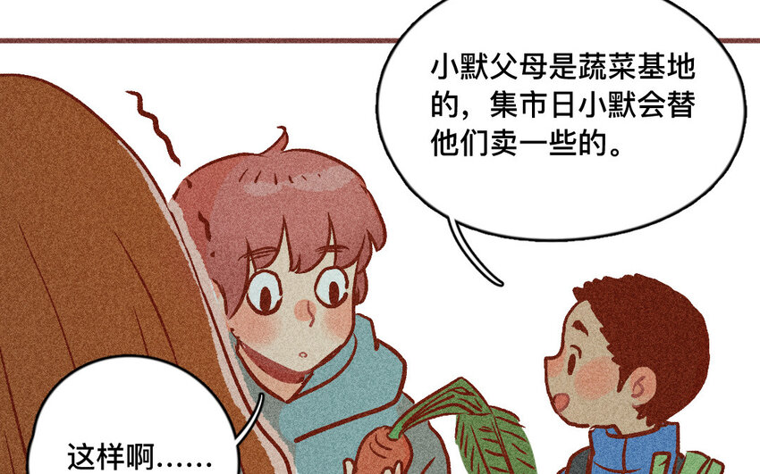 32 第31话  采购(1/2)-第31话