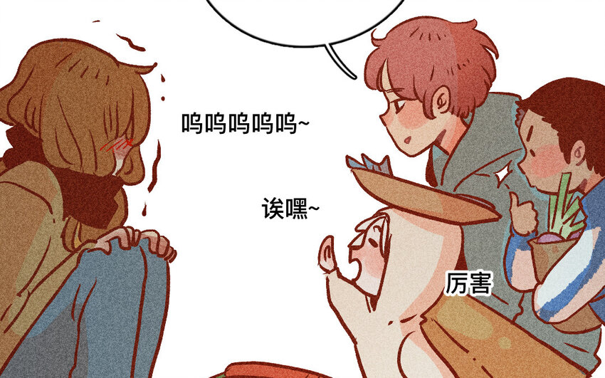 32 第31话  采购(1/2)-第31话