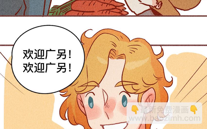 32 第31话  采购(1/2)-第31话