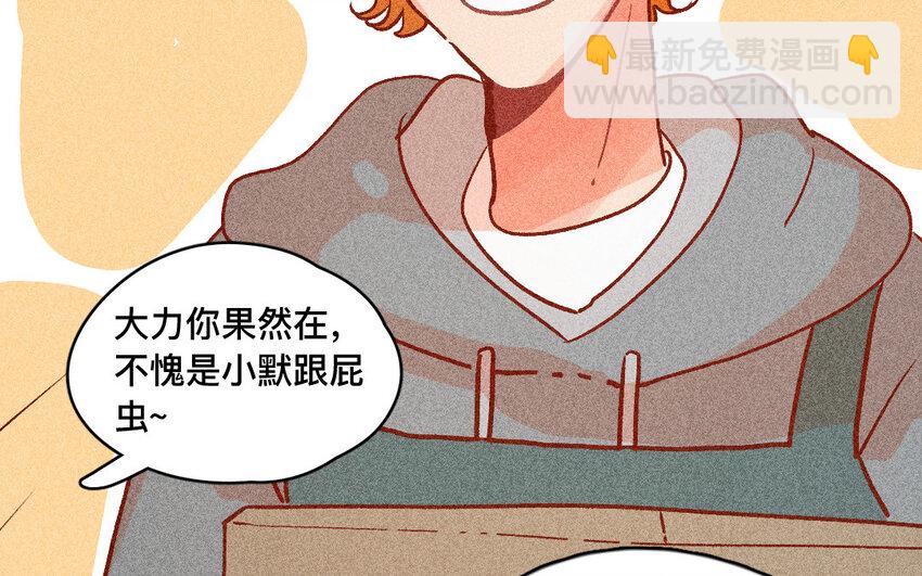 32 第31话  采购(1/2)-第31话