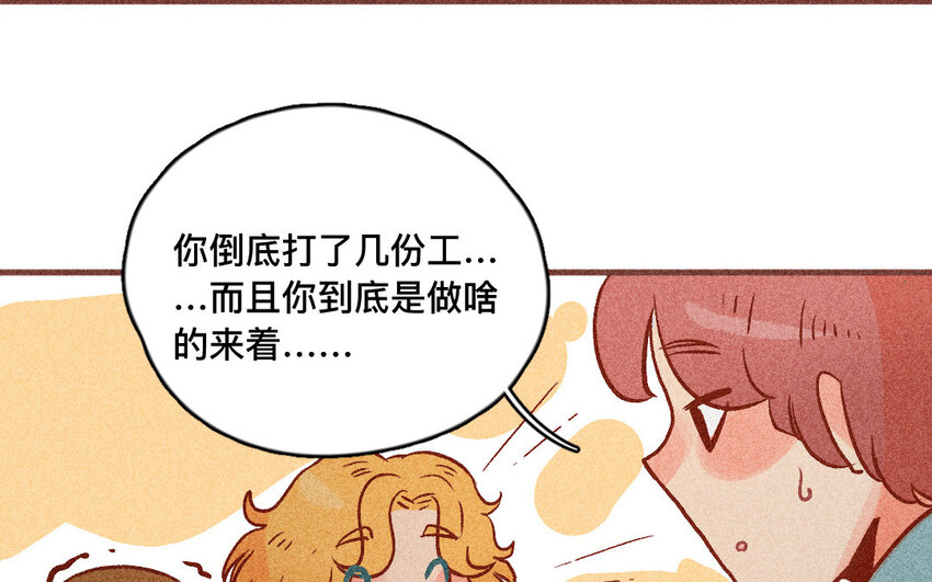 32 第31话  采购(1/2)-第31话