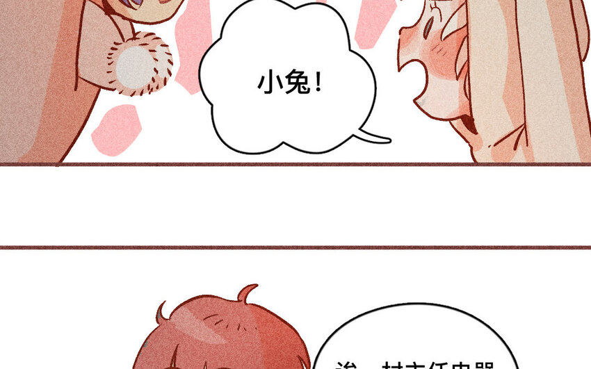 32 第31话  采购(1/2)-第31话