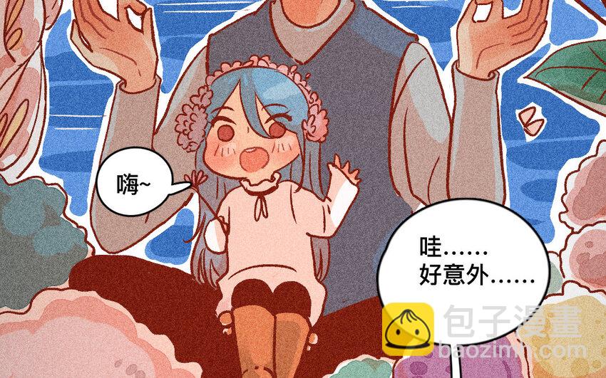 32 第31话  采购(1/2)-第31话