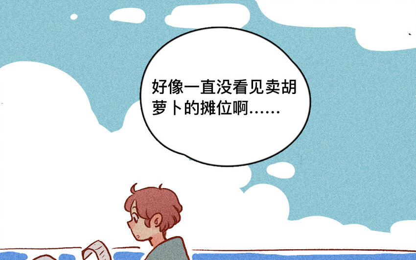 32 第31话  采购(1/2)-第31话