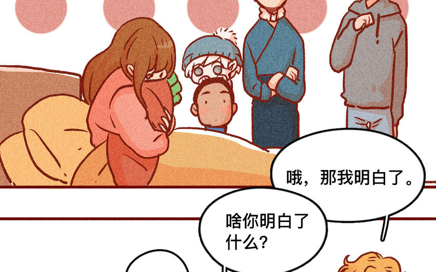 34 第33话  自闭(1/2)-第33话