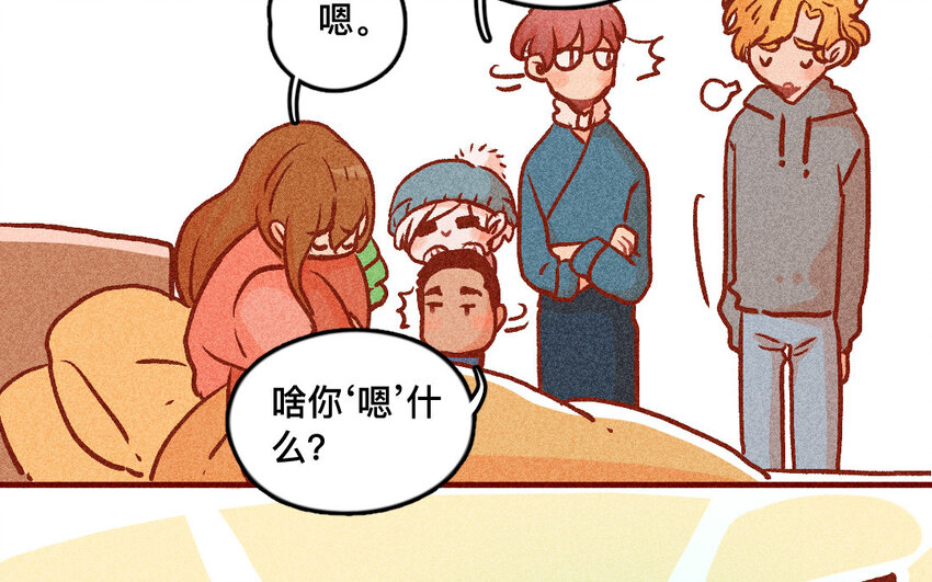 34 第33话  自闭(1/2)-第33话