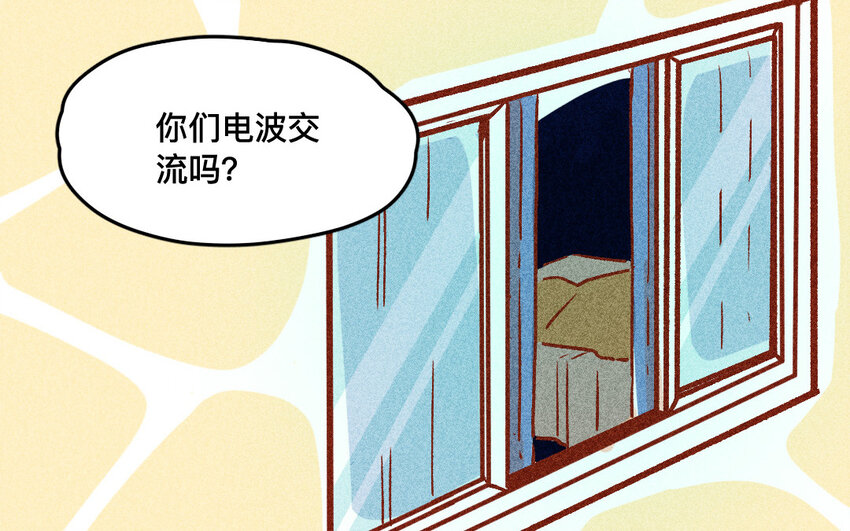 34 第33话  自闭(1/2)-第33话