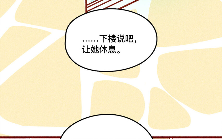 34 第33话  自闭(1/2)-第33话