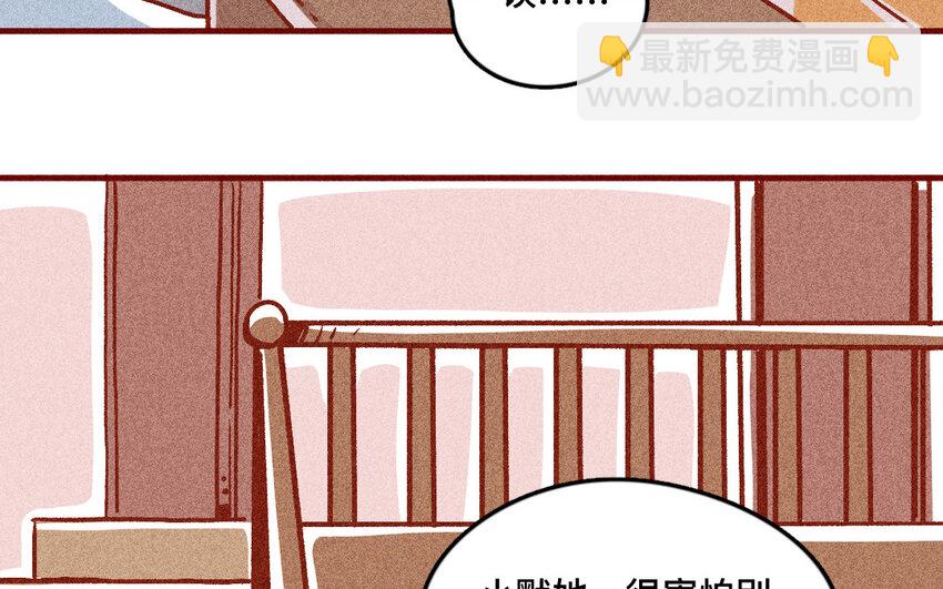 34 第33话  自闭(1/2)-第33话