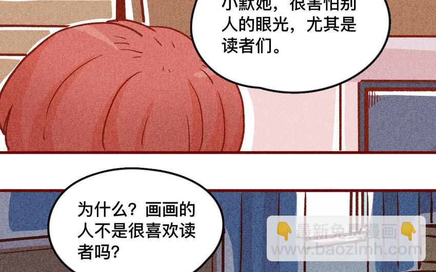 34 第33话  自闭(1/2)-第33话