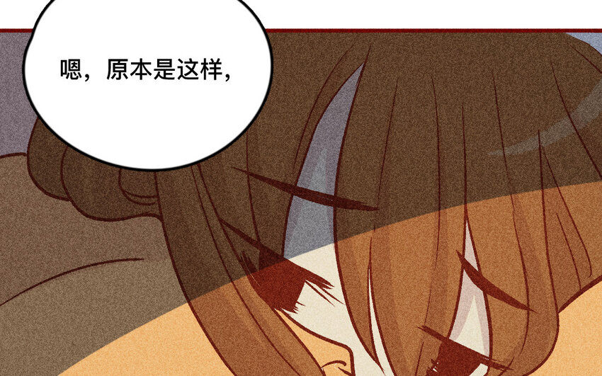 34 第33话  自闭(1/2)-第33话