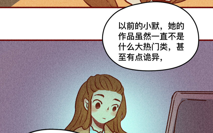 34 第33话  自闭(1/2)-第33话