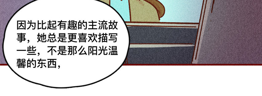 34 第33话  自闭(1/2)-第33话