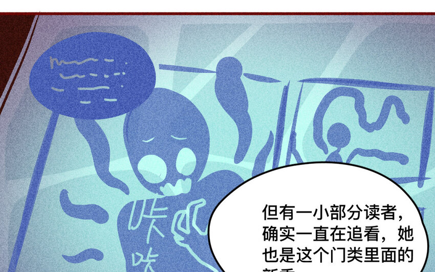 34 第33话  自闭(1/2)-第33话