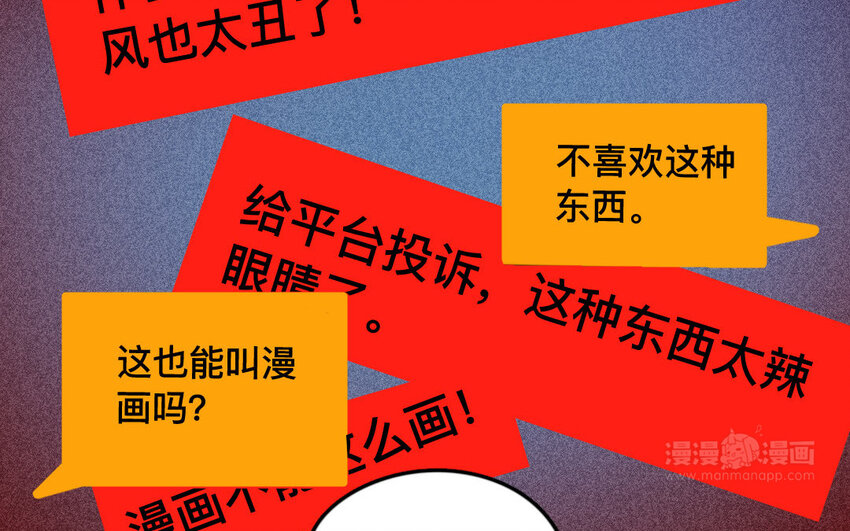 34 第33话  自闭(1/2)-第33话