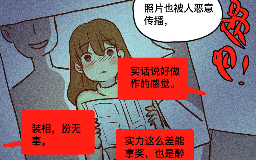 34 第33话  自闭(1/2)-第33话